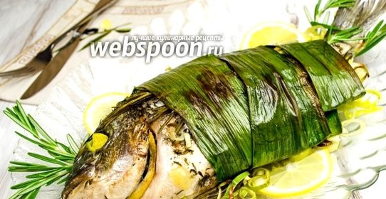 Дорада с луком-пореем