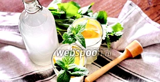 Имбирный лимонад