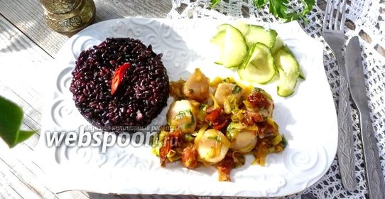 Морские гребешки с вялеными помидорами, пореем и чёрным рисом