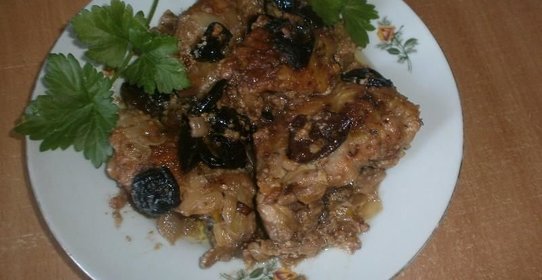 Курица в сливках с черносливом и грецким орехом