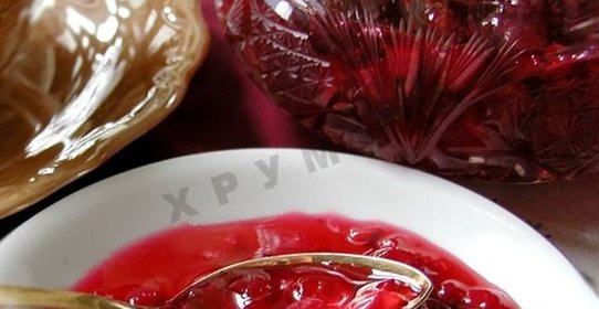 Варенье из терновника