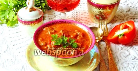 Паприкаш из индейки с вином