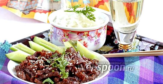 Говядина Сигурени