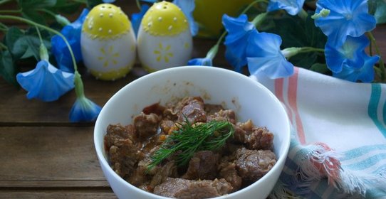 Говядина с черносливом тушеная