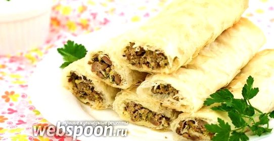 Бривак — марокканские пирожки с мясом