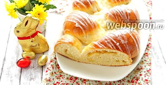 Дрожжевая плетёнка с марципаном и яблоком