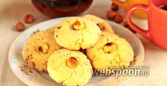 Фундучное печенье