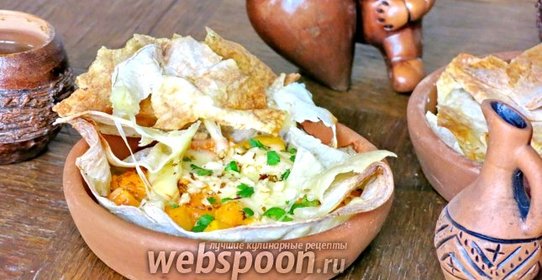 Тыква с сулугуни