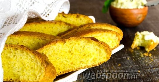 Мятно-апельсиновый хлеб с мятным маслом