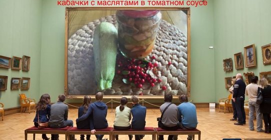 Сырое варенье из фейхоа