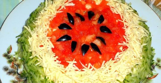 Салат Арбуз