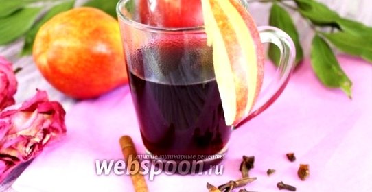 Глинтвейн безалкогольный