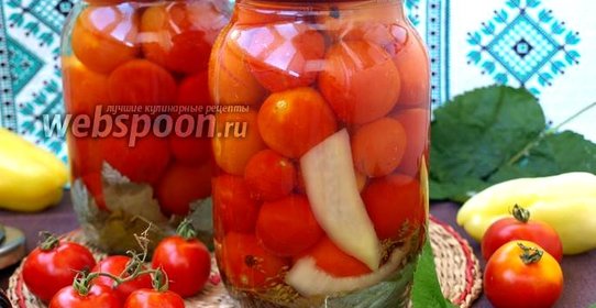 Маринованные помидоры черри с перцем