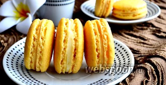 Лимонное печенье macarons
