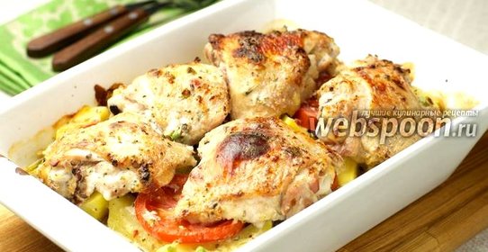 Курица с картофелем