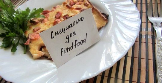 Домашний пирог с колбасой и сыром