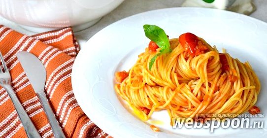 Спагетти «4 помидора»