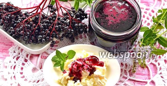 Сироп из чёрной бузины