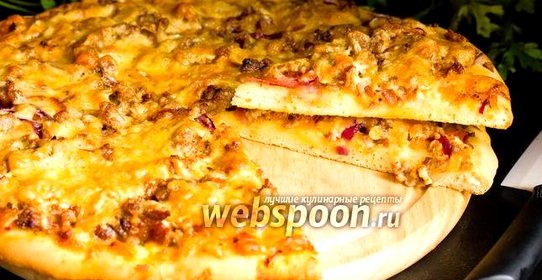Пицца с фаршем и сыром