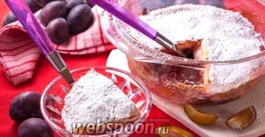 Пирог из сливы вверх тормашками