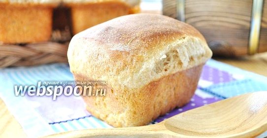 Бездрожжевой хлеб на обойной муке