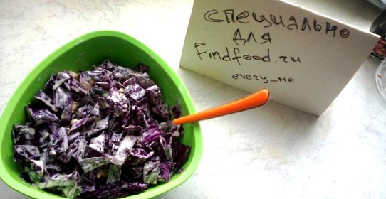 Быстрый салат из красной капусты