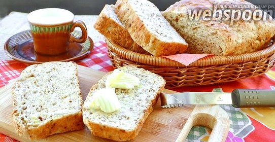 Хлеб многозерновой «Немецкий»