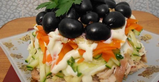 Салат слоеный Виноградинка