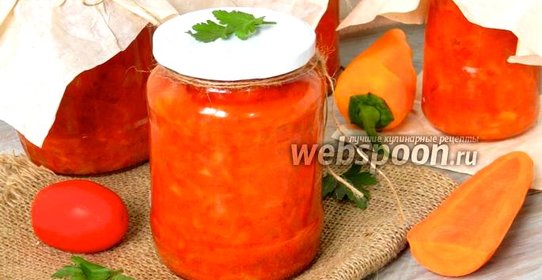 Заправка для борща