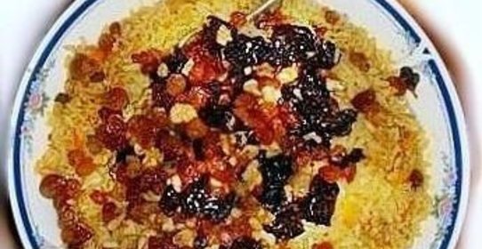 Плов с черносливом и сухофруктами