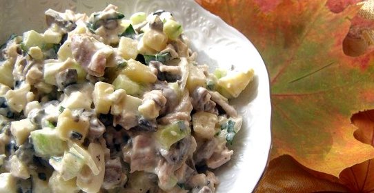 Салат Оливье с грибами