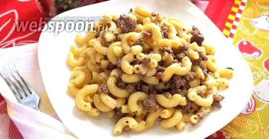 Макароны по-флотски в мультиварке