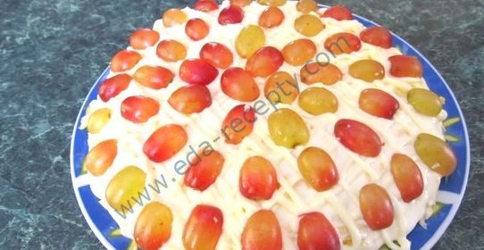 Салат Виноградная лоза