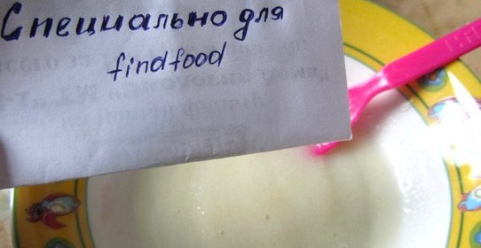 Детское пюре из цветной капусты и картофеля