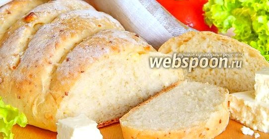Белый хлеб с брынзой