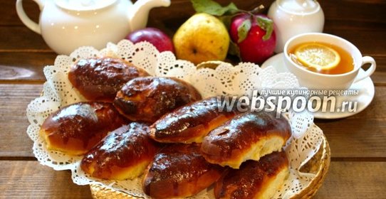 Пирожки дрожжевые с яблоком и грушей