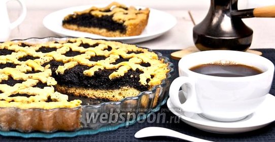 Маковый пирог без яиц