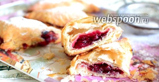 Слойки с консервированной вишней