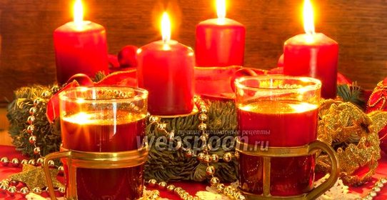 Глинтвейн в духовке