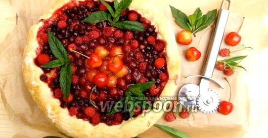 Ягодная пицца