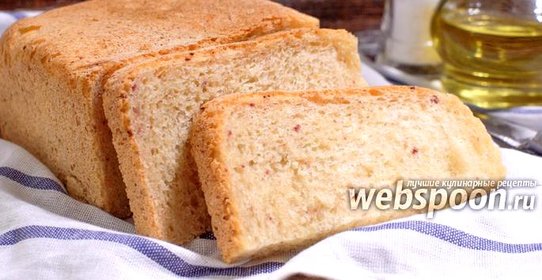 Белый хлеб с ветчиной в хлебопечке