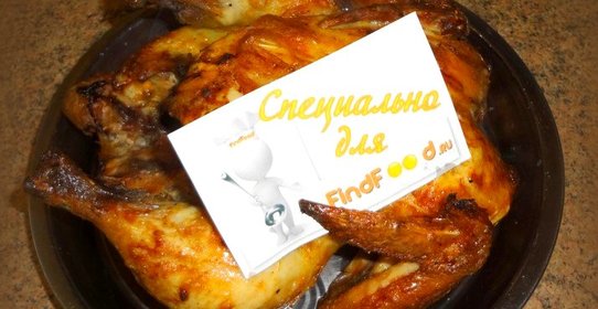 Курица-гриль в пиве