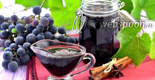 Сироп из красного вина