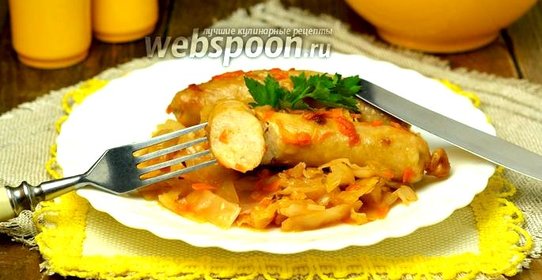 Колбаски с сыром, тушёные в мультиварке с капустой
