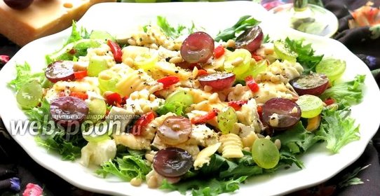 Салат c виноградом, сыром и фризе