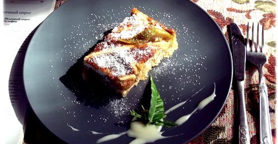 Яблочный пирог Вульфов