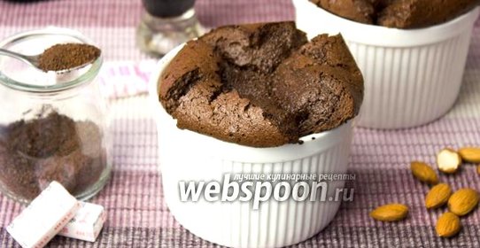 Шоколадное суфле