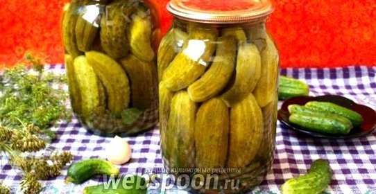 Маринованные огурцы «Детские»