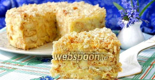 Ленивый наполеон