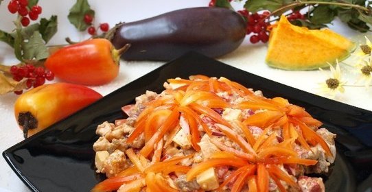 Салат Загадка осени